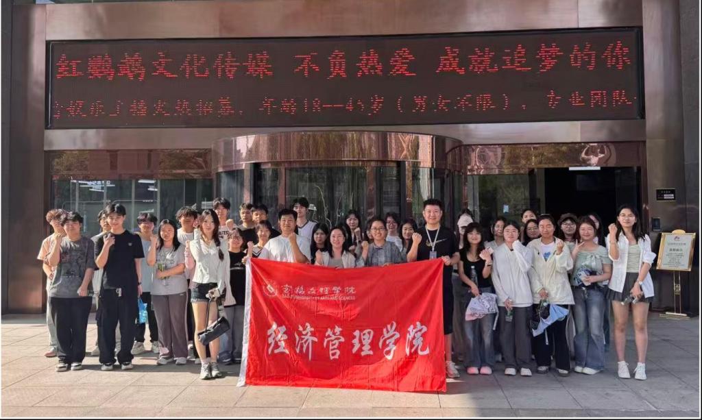 我院携手红鹦鹉传媒组织开展躬行实训堂...
