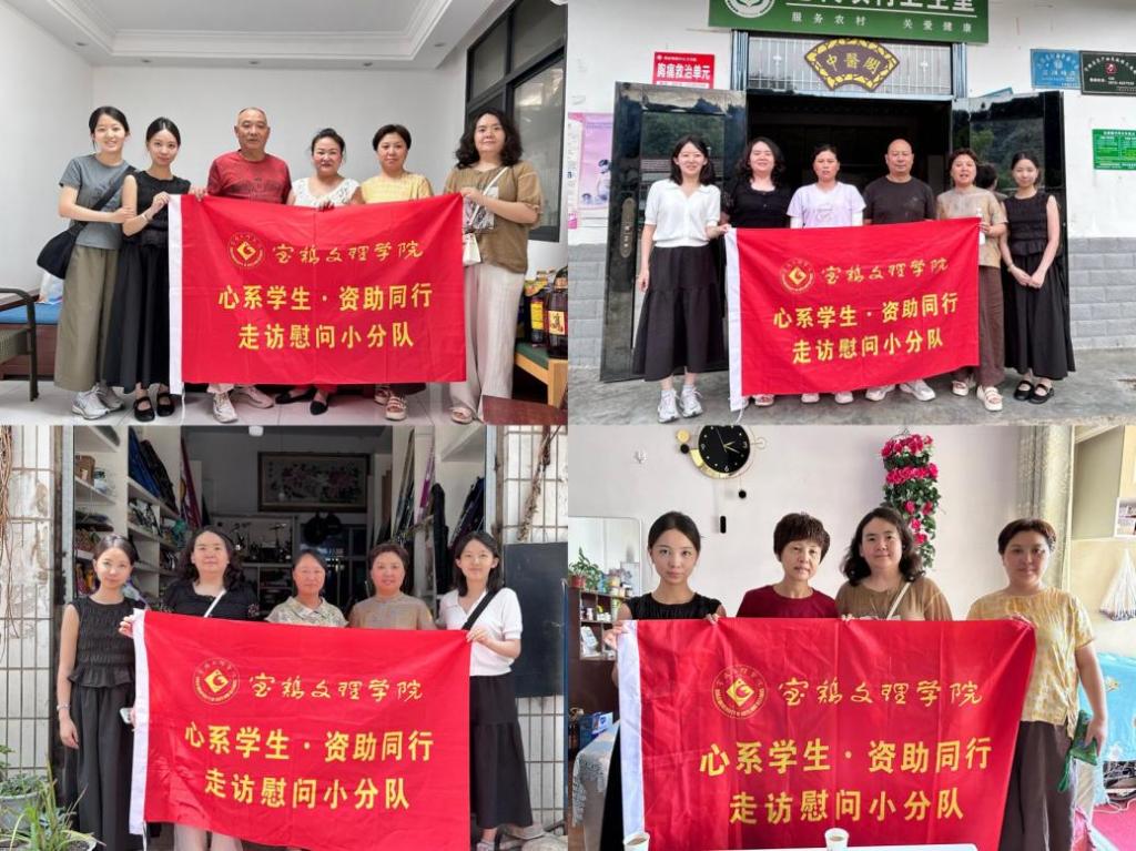 学院开展“暖心走访·聚力拓岗”暑期专项...