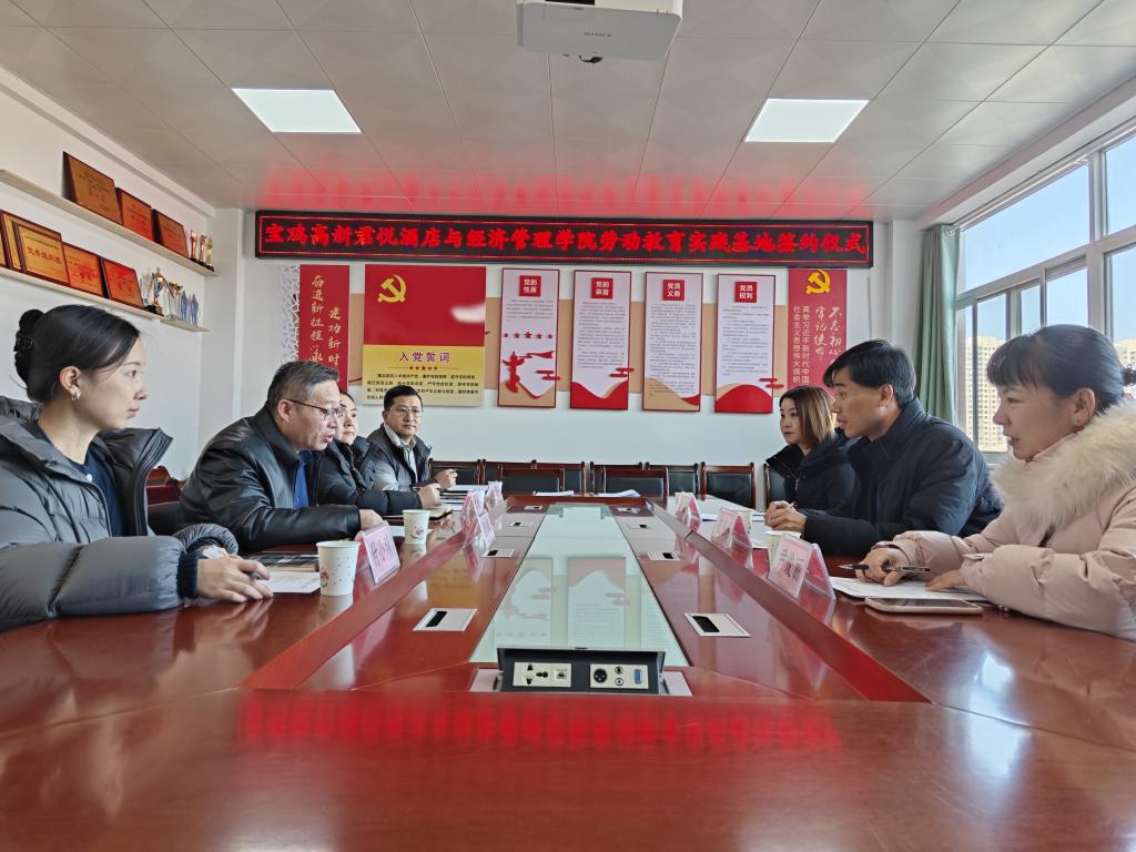 9728太阳集团与宝鸡高新君悦酒店共建实...