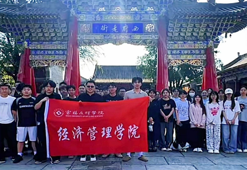 我院组织2023级工商管理专业学生赴西府...